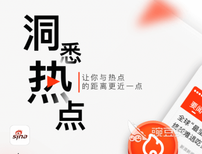 j9九游会-真人游戏第一品牌看海外音讯的app保举2022好用的看海外音讯软件保举